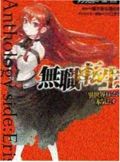 综艺