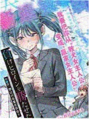 漫画